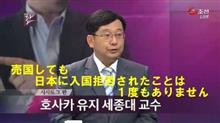 韓国が譲歩しては絶対いけない 韓国が譲歩しては絶対いけない