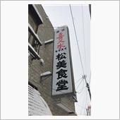 1.3kのカツカレー大盛り❗ ...