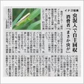 2018年最後のブログうｐで ...