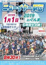 今年も 今年も
