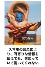 嫁の誕生日プレゼント？（笑）