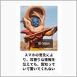 嫁の誕生日プレゼント？（笑）