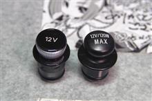 ドイツ製のシガーソケットキャップと霧島レイの買い替え