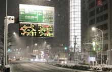 雪少ない地域の高速も「大雪で立ち往生」 首都高、新東名…こんなところに要注意