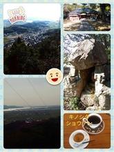 高雄山にGo！