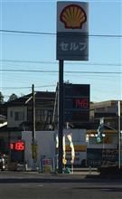 ガソリン満タン ガソリン満タン