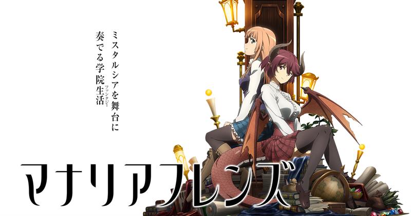 今月から始まるアニメ作品をちぇけら してみる 事務ッツリーニ Nbrのブログ 二次元は世界を救うw みんカラ