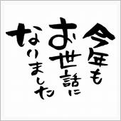 【クルマネタじゃないよ】２０ ...