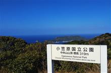 冬の小笠原バカンス　3日目その１　島の東側を巡る