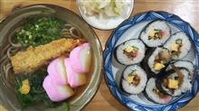《十連休》大晦日《四日目》