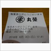 今年もありがとうございました。