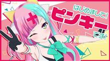 絶対にやってはいけない Vtuber 3原則 絶対にやってはいけない Vtuber 3原則