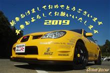 新年のご挨拶