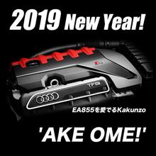 2019 New Year!
