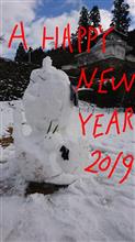 今年も宜しくお願いします