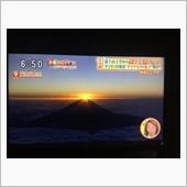 2019年元旦 初日の出