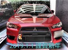 2019.1.1 元旦。