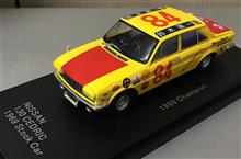 謹賀新年:1/43CAMの130セドリック(1969ストックカーレース優勝)です♪