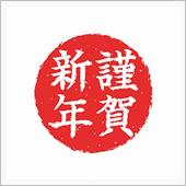 2019年スタート