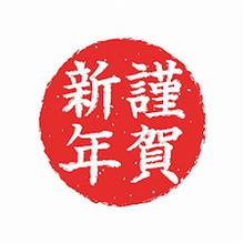 2019年スタート