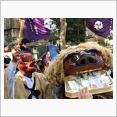 お獅子も