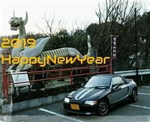 2019明けましておめでとうございます🎉✨😆✨🎊