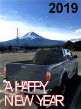 明けましておめでとうございます