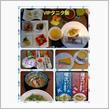 VIP健康診断・タニタ飯＆隠岐の島ラーメン