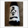 謹賀新年
