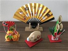 謹賀新年🌅