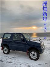 2019年新年が明けました