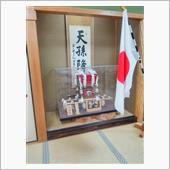 明けましておめでとうございま ...