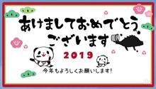 …であります様に