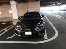 冬期休暇 3日目