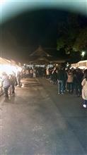 今年も宜しくどうぞ。