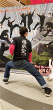 謹賀新年