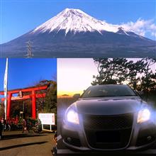 2019年元日・青空スローライフの過ごし方