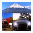 2019年元日・青空スローライフの過ごし方