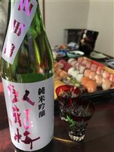お正月、日本酒、寿司♪