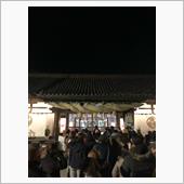 阿智神社