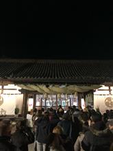 阿智神社
