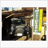 心を解き放ち 自由を楽しむ