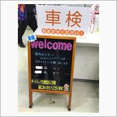 明けましておめでとうございま ...