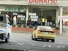 幸せの黄色