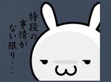 2019年 謹賀新年 2019年 謹賀新年