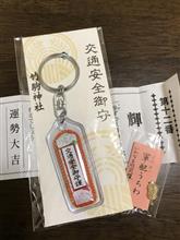 強制寝正月イベント発生の日。