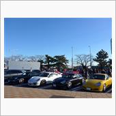 冬休み５日目　スーパーカーだ ...