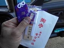 新年初日