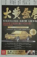 これは、この車だから成り立つのかなぁ？！