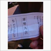 2019　始動！